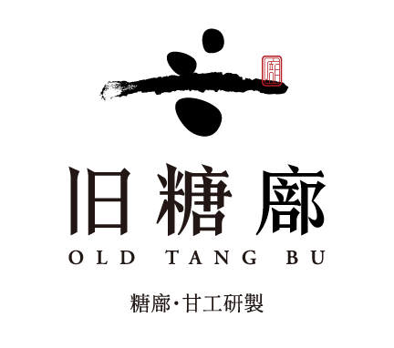 旧糖廍Logo